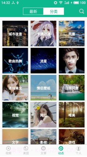 相声小品精选(相声小品精选郭冬林)安卓最新版截图1 相声小品精选(相声小品精选郭冬林)安卓最新版截图1