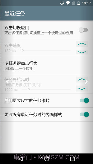 Android N-ify截图3 Android N-ify截图3