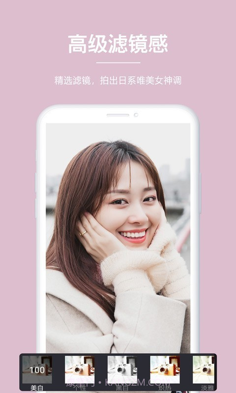 美颜萌拍相机截图3 美颜萌拍相机截图3