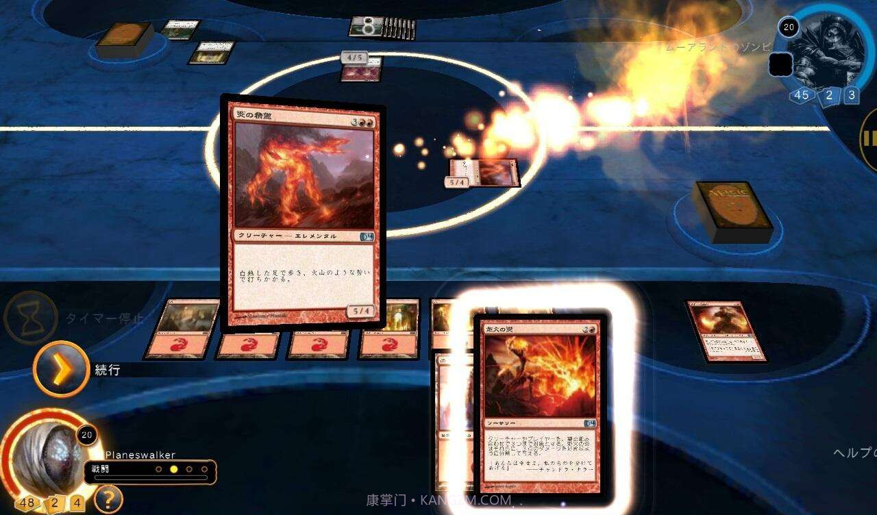 万智牌2014 Magic 2014截图1