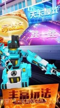 跳跃战士之超越极限内购版截图5