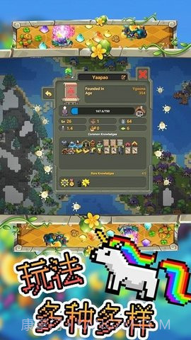 沙盒像素模拟截图2