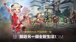 剑灵革命截图4 剑灵革命截图4