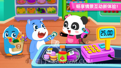 宝宝巴士百变职业v2.0截图2 宝宝巴士百变职业v2.0截图2