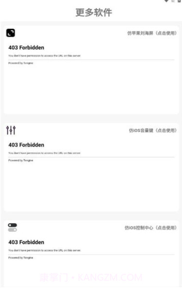 小新主题库截图3 小新主题库截图3