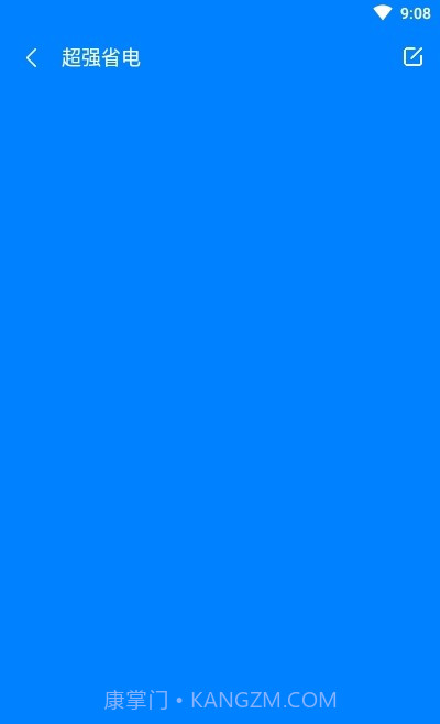 强力内存清理截图3