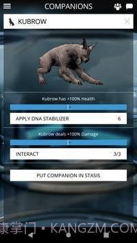 Warframe助手中文版截图1