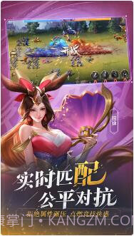 少年三国志:零截图4