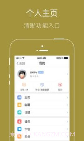 易明讲堂app修佛社区 1.2.1截图4 易明讲堂app修佛社区 1.2.1截图4