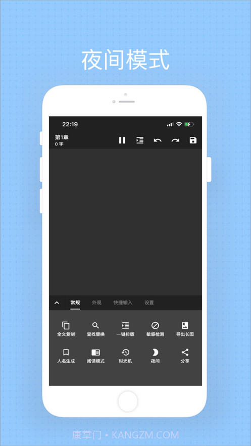 Easy写作截图3
