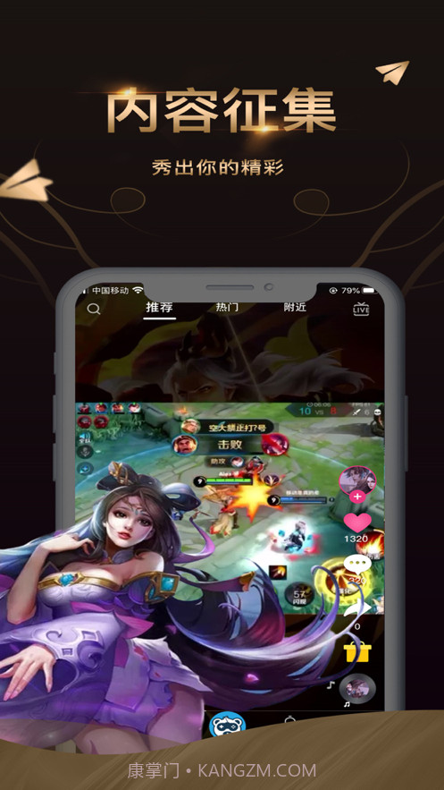 爱秀短视频截图4 爱秀短视频截图4