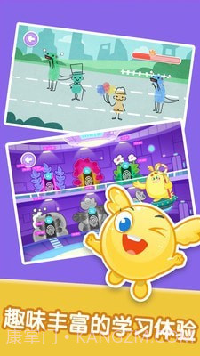 宝宝美术涂鸦截图3