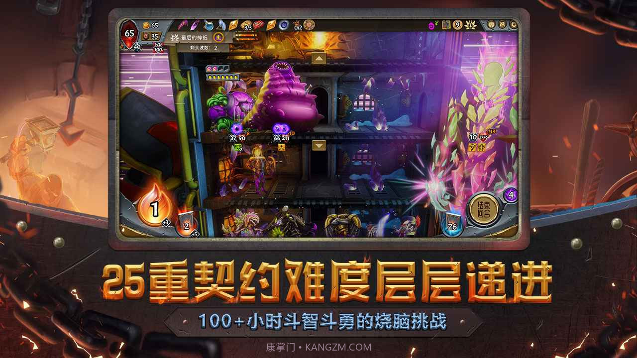 代号Train怪物火车截图3 代号Train怪物火车截图3