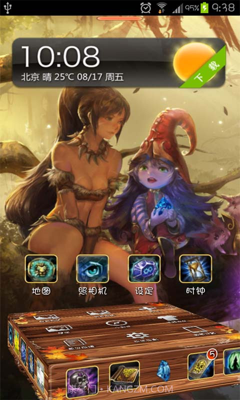 3D蓝桌面截图4 3D蓝桌面截图4