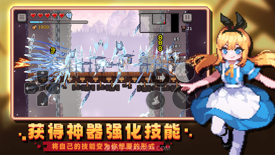 无限深渊截图3 无限深渊截图3