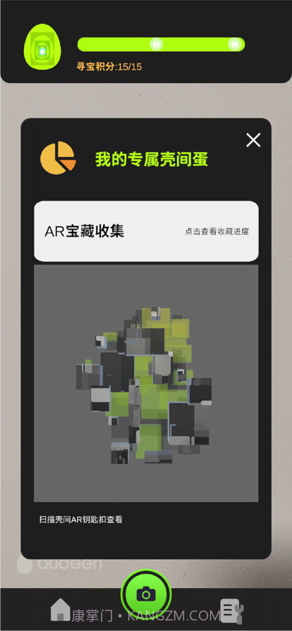 壳间截图7 壳间截图7