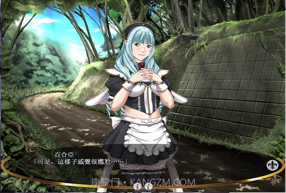 大小姐的恶堕学院汉化版截图2 大小姐的恶堕学院汉化版截图2