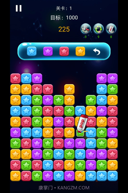 瓜瓜消一消截图4