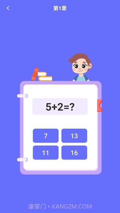 开心星球截图1 开心星球截图1