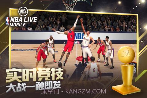 nba live移动版中文版截图5 nba live移动版中文版截图5
