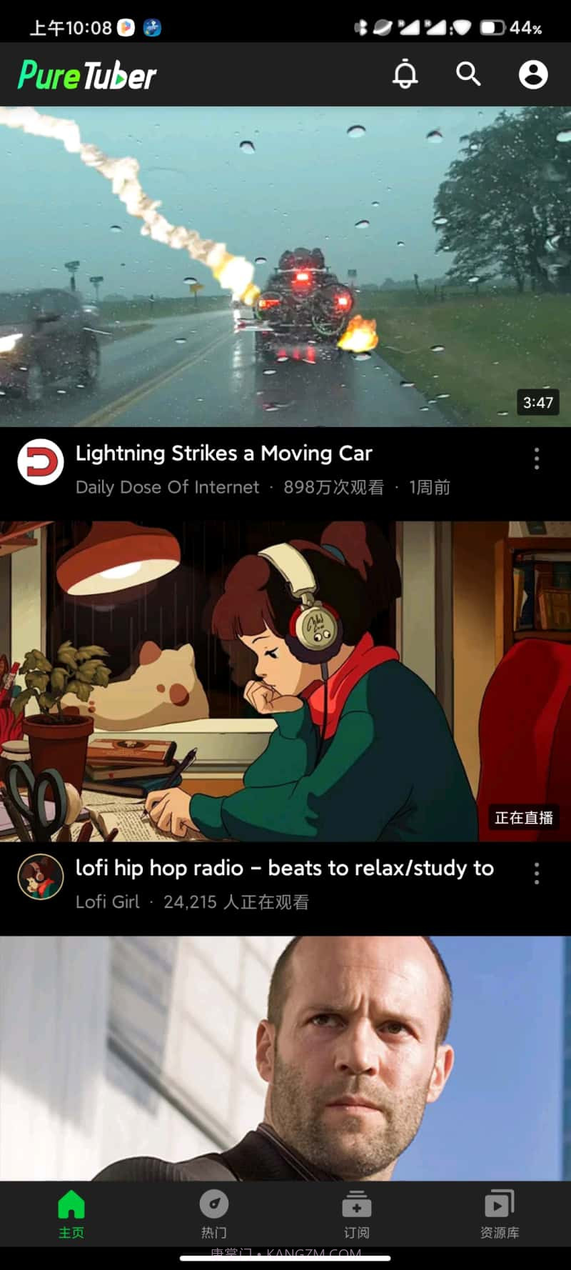 PureTuber截图1 PureTuber截图1