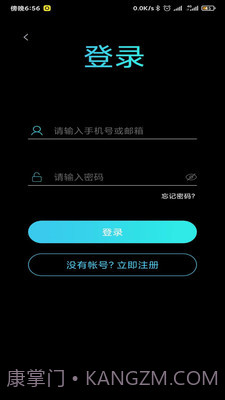 ColorMeter截图1 ColorMeter截图1