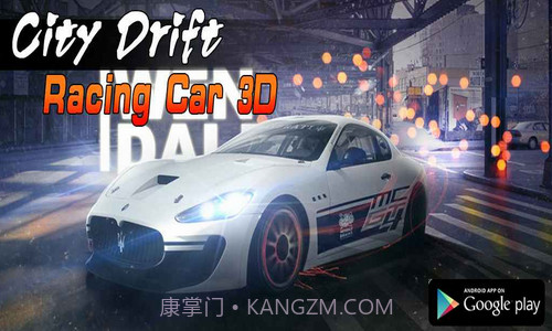 狂野极速漂移截图3