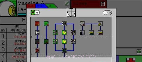 疫苗计划截图1 疫苗计划截图1
