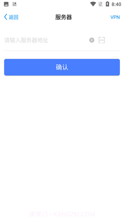 宁煤安宁系统截图1 宁煤安宁系统截图1