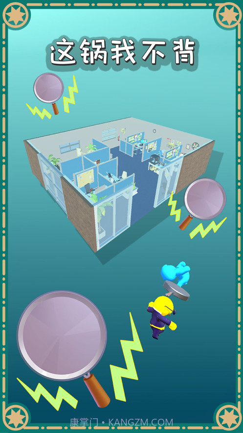 这锅我不背截图1 这锅我不背截图1