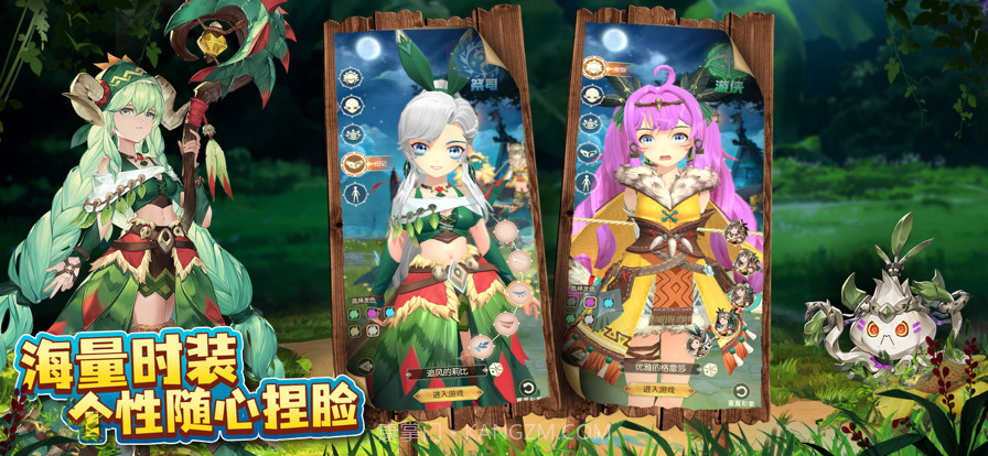 驯龙神域截图2 驯龙神域截图2