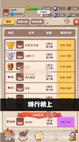 射手部落截图1 射手部落截图1