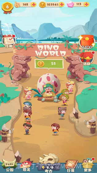 全民养恐龙内置菜单截图1 全民养恐龙内置菜单截图1