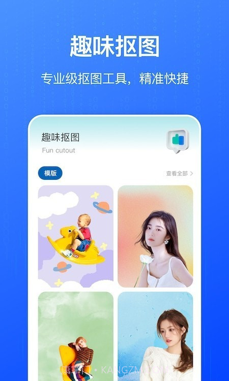 全民音乐相册制作截图3 全民音乐相册制作截图3