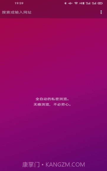 淘淘搜索浏览器截图3