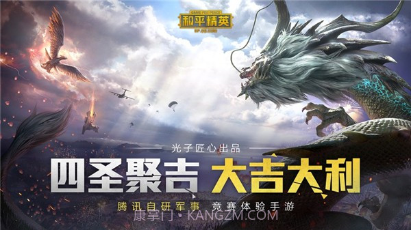 情白画质助手截图5 情白画质助手截图5