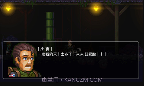 绝境幸存者截图2 绝境幸存者截图2