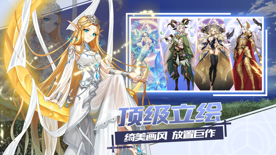 女武神战记截图1 女武神战记截图1