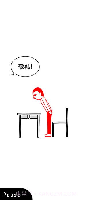 察言观色截图3 察言观色截图3