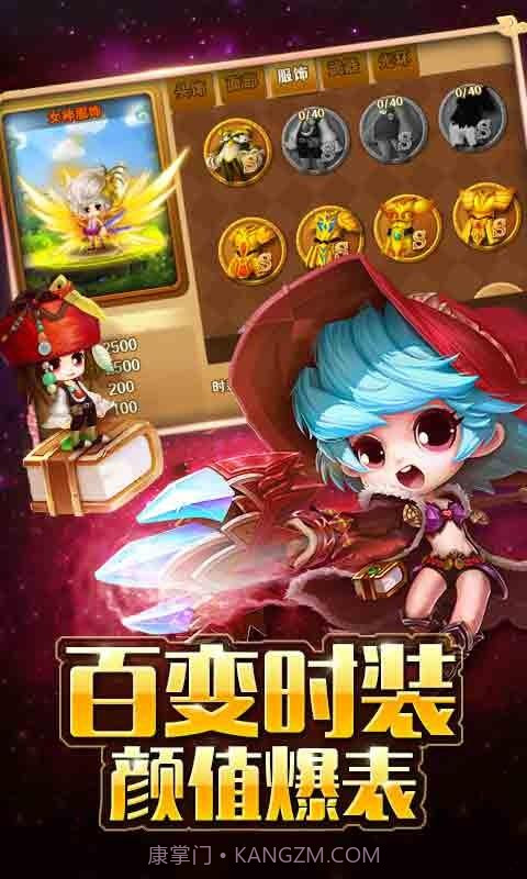 冒险之光截图4 冒险之光截图4