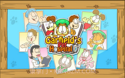 加菲猫宠物医院旧版截图1