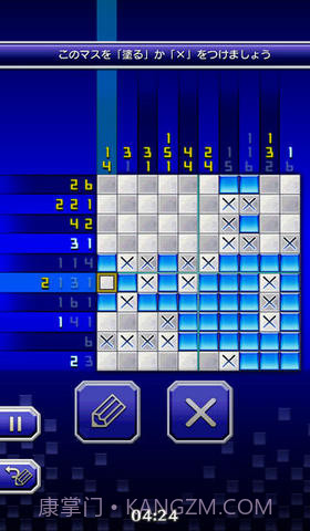 最终幻想:像素逻辑截图5 最终幻想:像素逻辑截图5