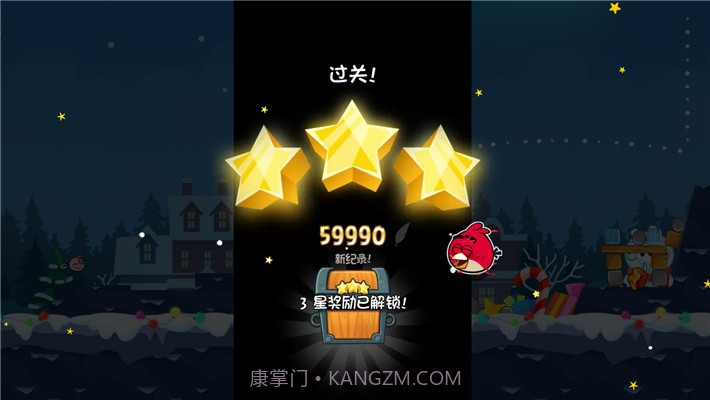 愤怒的小鸟蛋饼来袭截图4