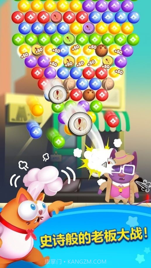 小猫泡泡射手截图2 小猫泡泡射手截图2