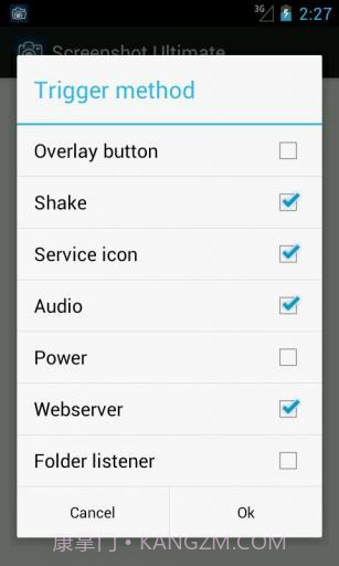 无root截屏截图2