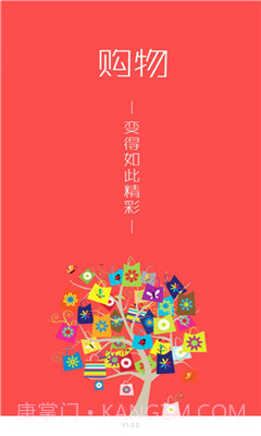 恋物社交易(恋物社)截图1 恋物社交易(恋物社)截图1