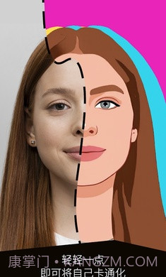 ToonMe卡通动漫头像制作工具截图2