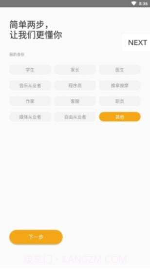 知了盲文教育截图2