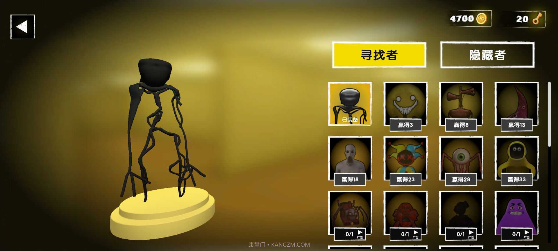 后室大逃亡截图4 后室大逃亡截图4