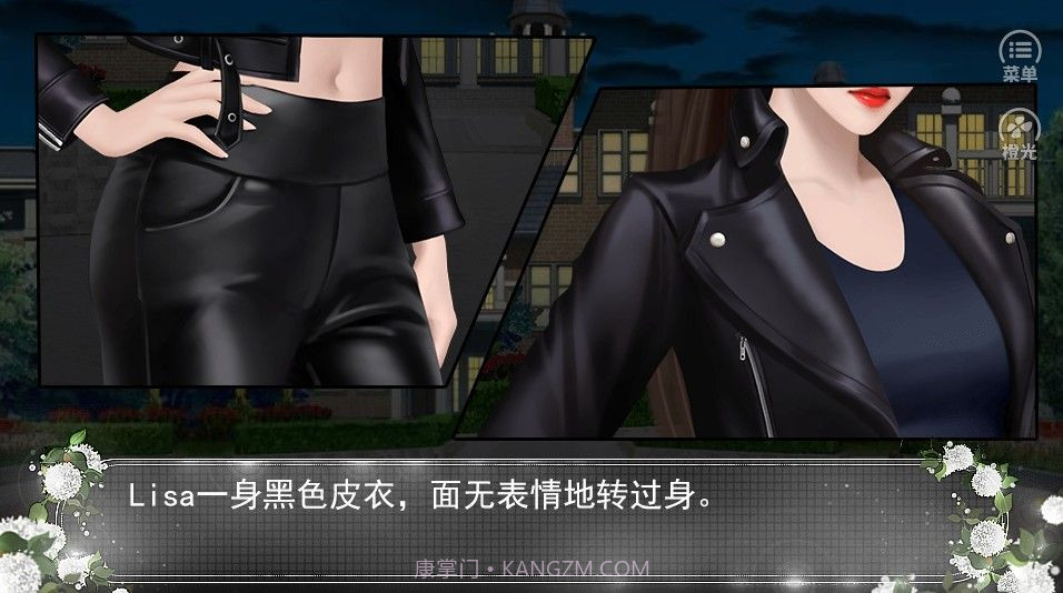 那么撩人可以吗截图2 那么撩人可以吗截图2